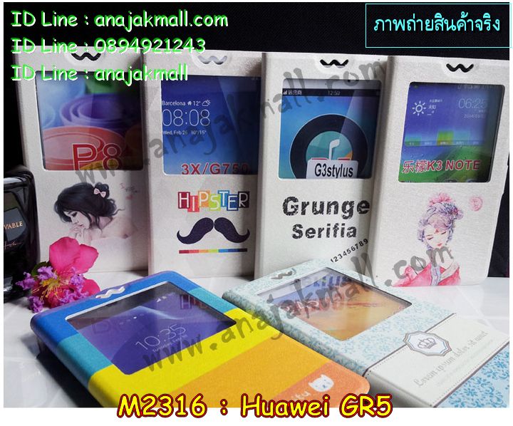 เคส Huawei gr5,เคสสกรีนหัวเหว่ย gr5,รับพิมพ์ลายเคส Huawei gr5,เคสหนัง Huawei gr5,เคสไดอารี่ Huawei gr5,สั่งสกรีนเคส Huawei gr5,เคสโรบอทหัวเหว่ย gr5,เคสแข็งหรูหัวเหว่ย gr5,เคสโชว์เบอร์หัวเหว่ย gr5,เคสสกรีน 3 มิติหัวเหว่ย gr5,ซองหนังเคสหัวเหว่ย gr5,สกรีนเคสนูน 3 มิติ Huawei gr5,เคสอลูมิเนียมสกรีนลายนูน 3 มิติ,เคสพิมพ์ลาย Huawei gr5,เคสฝาพับ Huawei gr5,เคสหนังประดับ Huawei gr5,เคสแข็งประดับ Huawei gr5,เคสตัวการ์ตูน Huawei gr5,เคสซิลิโคนเด็ก Huawei gr5,เคสสกรีนลาย Huawei gr5,เคสลายนูน 3D Huawei gr5,รับทำลายเคสตามสั่ง Huawei gr5,เคสบุหนังอลูมิเนียมหัวเหว่ย gr5,สั่งพิมพ์ลายเคส Huawei gr5,เคสอลูมิเนียมสกรีนลายหัวเหว่ย gr5,บัมเปอร์เคสหัวเหว่ย gr5,บัมเปอร์ลายการ์ตูนหัวเหว่ย gr5,เคสยางนูน 3 มิติ Huawei gr5,พิมพ์ลายเคสนูน Huawei gr5,เคสยางใส Huawei gr5,เคสโชว์เบอร์หัวเหว่ย gr5,สกรีนเคสยางหัวเหว่ย gr5,พิมพ์เคสยางการ์ตูนหัวเหว่ย gr5,ทำลายเคสหัวเหว่ย gr5,เคสยางหูกระต่าย Huawei gr5,เคสอลูมิเนียม Huawei gr5,เคสอลูมิเนียมสกรีนลาย Huawei gr5,เคสแข็งลายการ์ตูน Huawei gr5,เคสนิ่มพิมพ์ลาย Huawei gr5,เคสซิลิโคน Huawei gr5,เคสยางฝาพับหัวเว่ย gr5,เคสยางมีหู Huawei gr5,เคสประดับ Huawei gr5,เคสปั้มเปอร์ Huawei gr5,เคสตกแต่งเพชร Huawei gr5,เคสขอบอลูมิเนียมหัวเหว่ย gr5,เคสแข็งคริสตัล Huawei gr5,เคสฟรุ้งฟริ้ง Huawei gr5,เคสฝาพับคริสตัล Huawei gr5